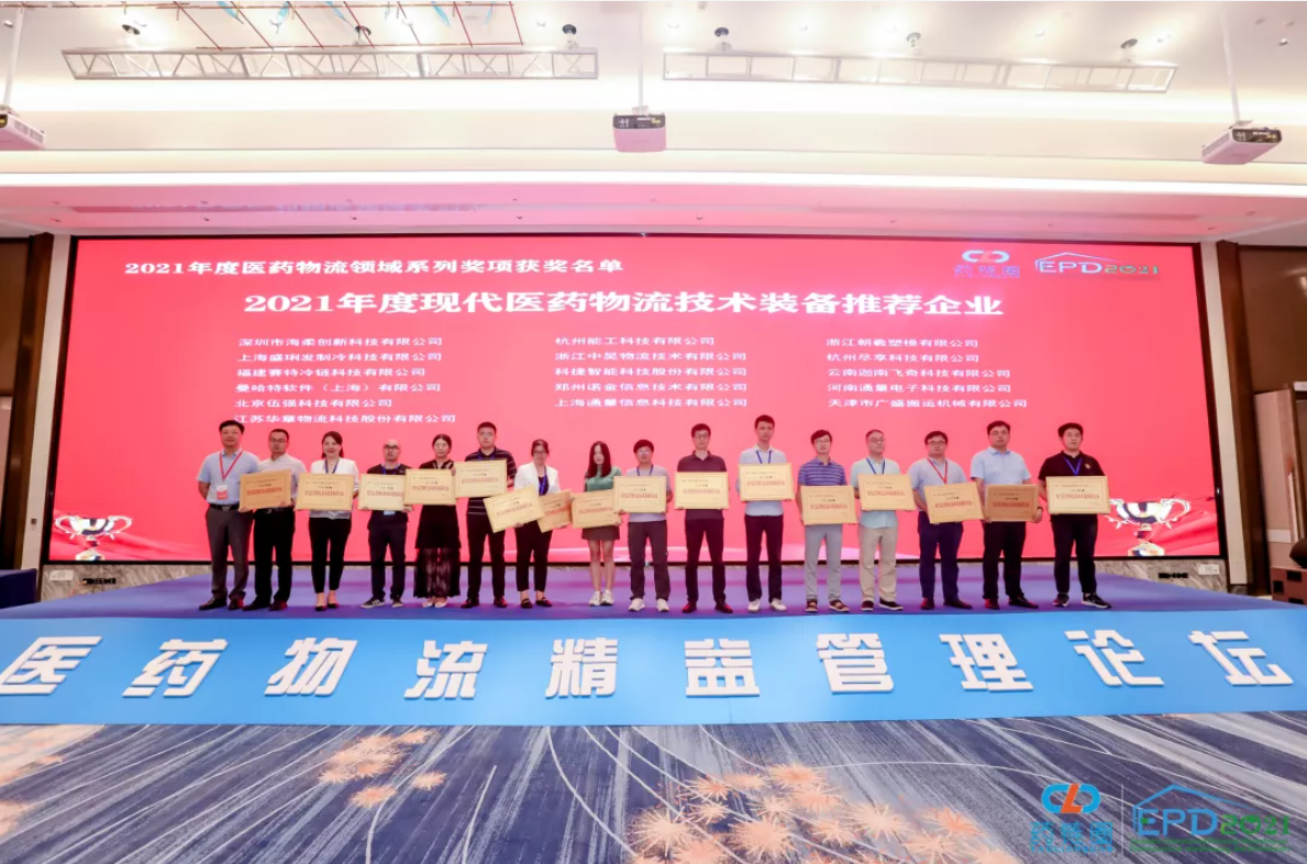 藥鏈圈再開(kāi)花111 藥鏈圈再開(kāi)花111