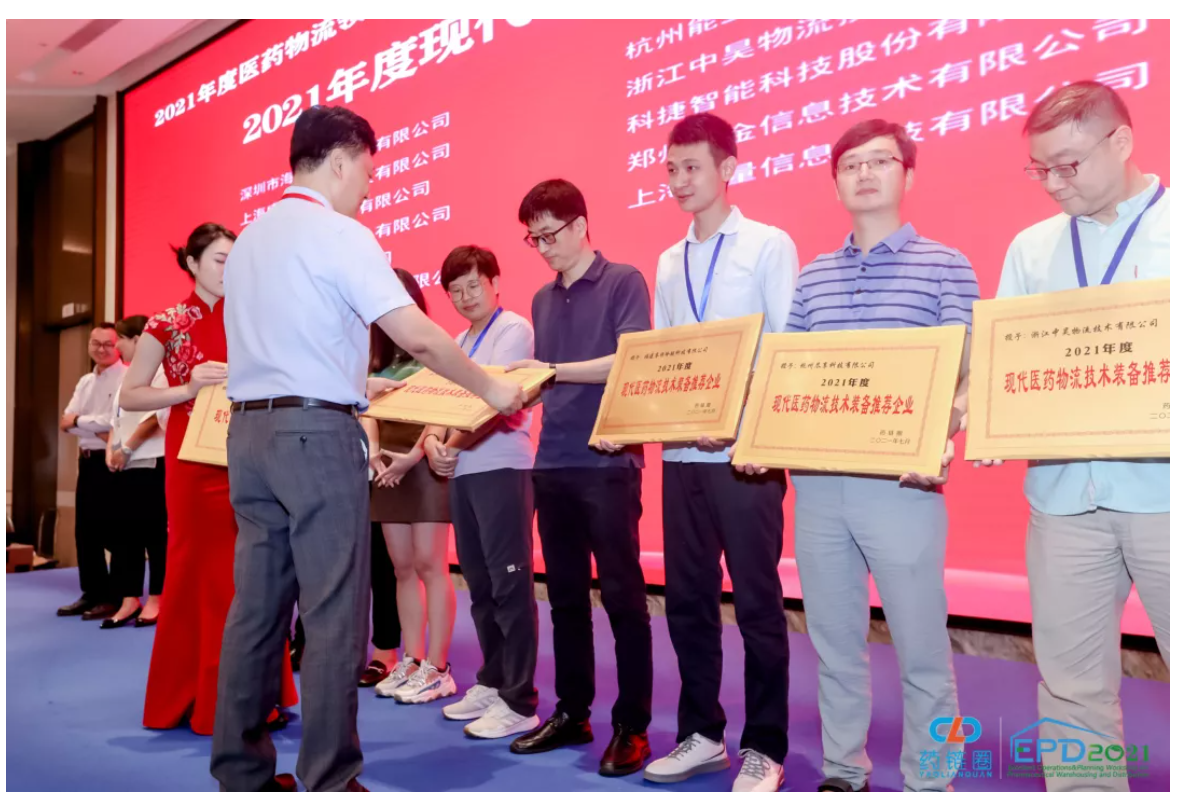 藥鏈圈再開(kāi)花444 藥鏈圈再開(kāi)花444